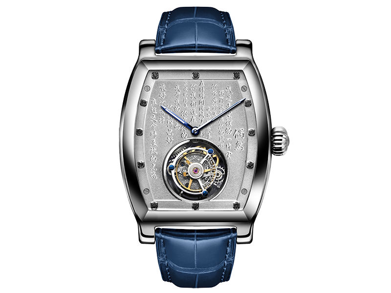 Memorigin Poem Series - By Chance Tourbillon Watch 4894379570648