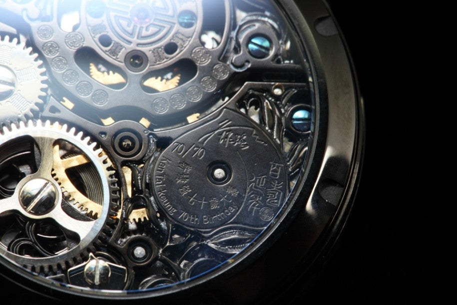 Memorigin Kan’s Series Tourbilllon Watch 4894379080116
