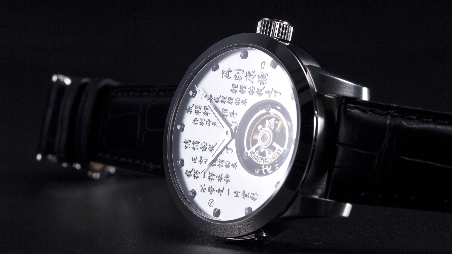 Memorigin Poem Series - Saying Goodbye to Cambridge Again Tourbillon Watch 4894379057071