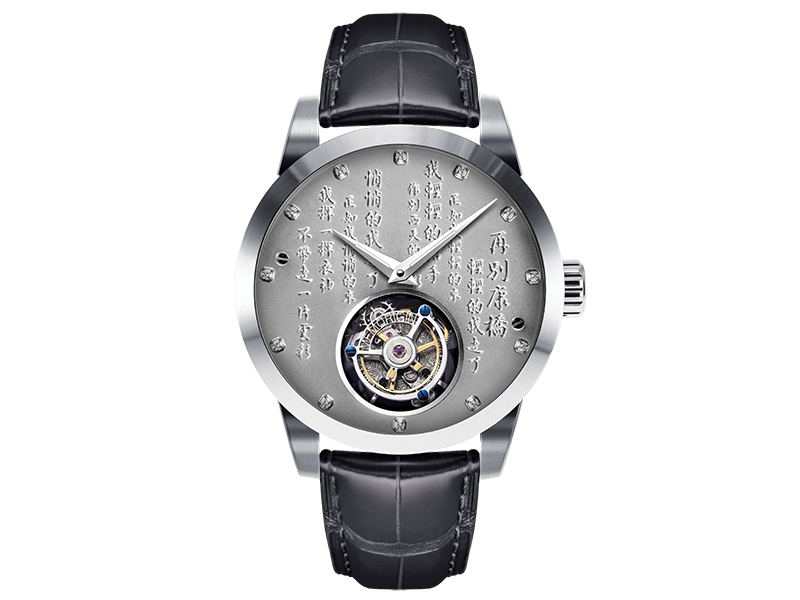 Memorigin Poem Series - Saying Goodbye to Cambridge Again Tourbillon Watch 4894379057071