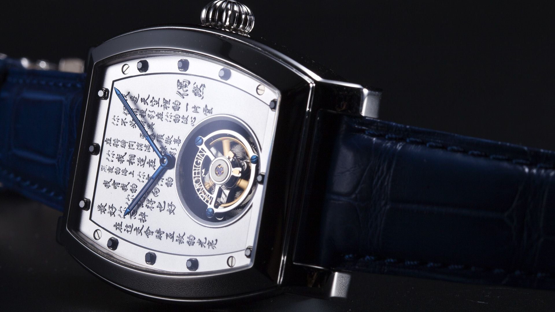 Memorigin Poem Series - By Chance Tourbillon Watch 4894379570648