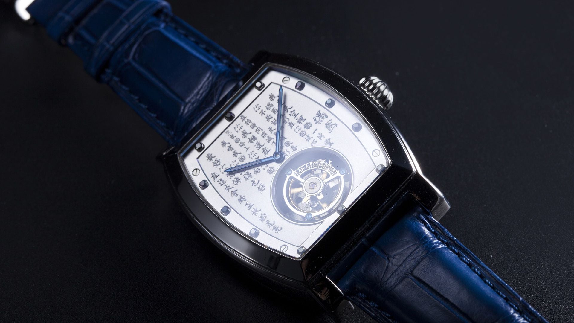 Memorigin Poem Series - By Chance Tourbillon Watch 4894379570648